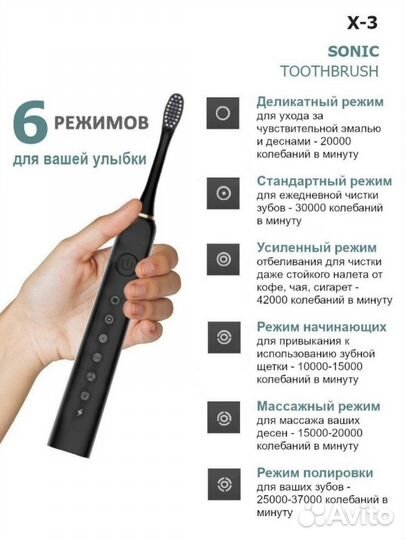 Новая ультразвуковая электрическая зубная щётка