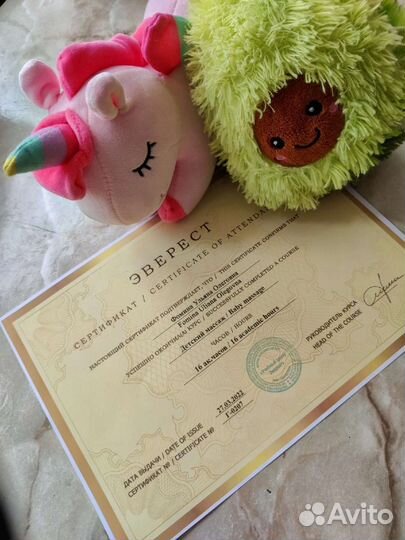 Детский массаж с выездом