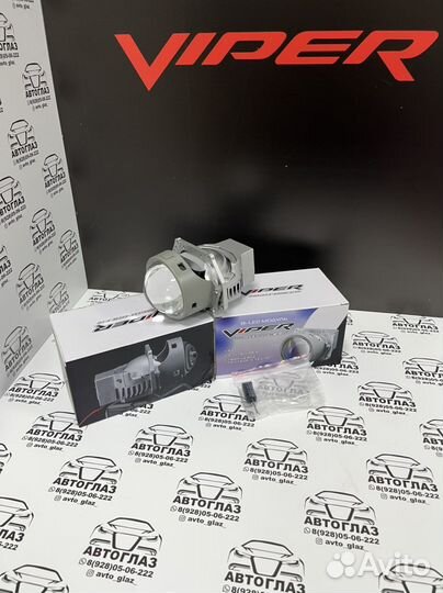 Светодиодные bi led линзы Viper night raser