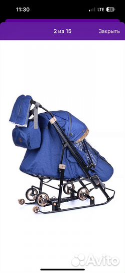 Санки коляска glory