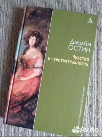 Современная литература, классика, книги