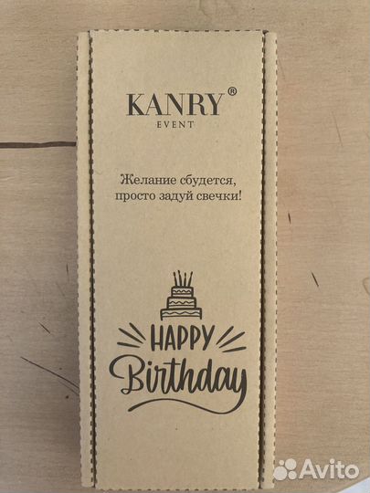 Свечка цифра