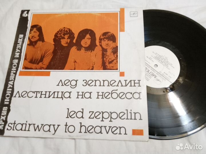 Грампластинки