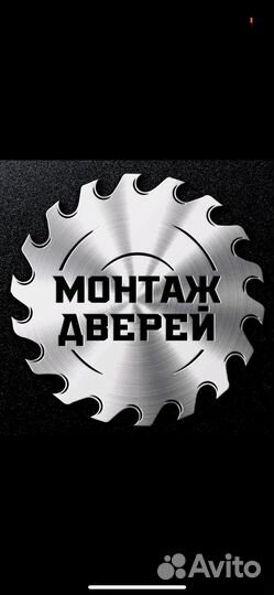 Установка дверей входных и межкомнатных