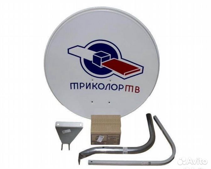 Спутниковая антенна 55см триколор МТС телекарта