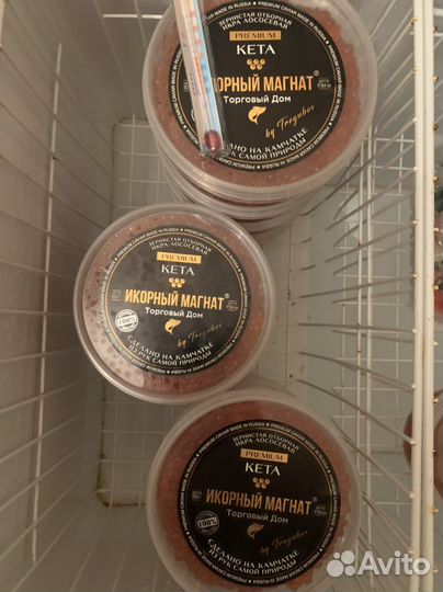 Икра красная вылоа июль 2023 год