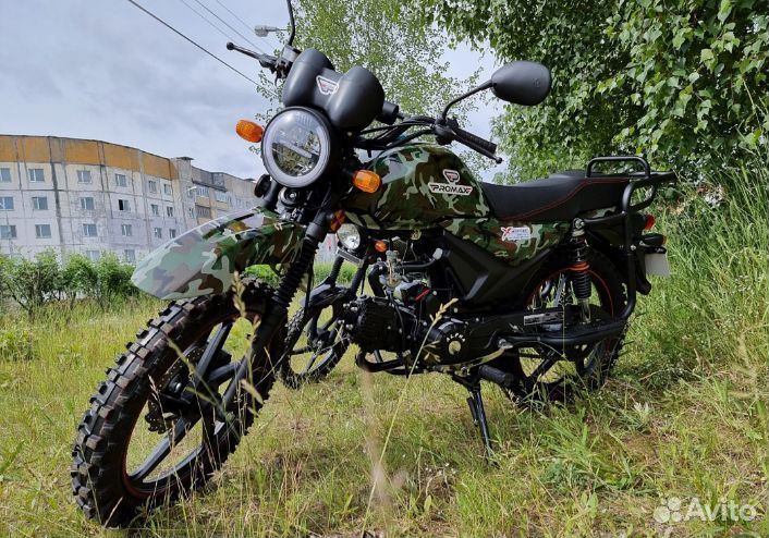 Мопед promax alpha offroad 150 LUX