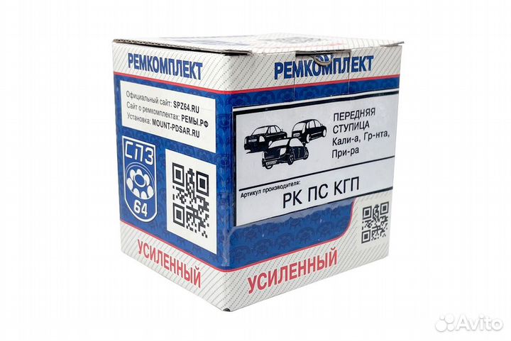 Ремкомплект передней ступицы калина, гранта, приор