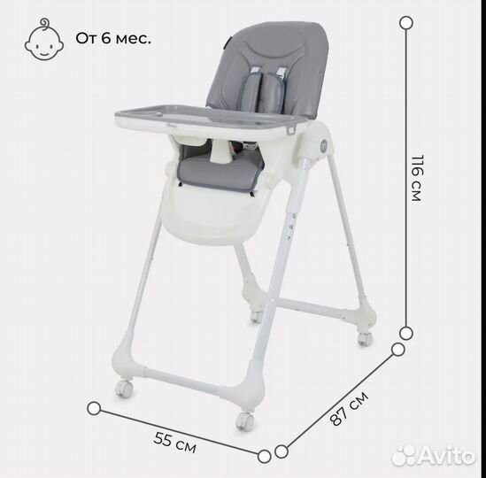 Стульчик для кормления