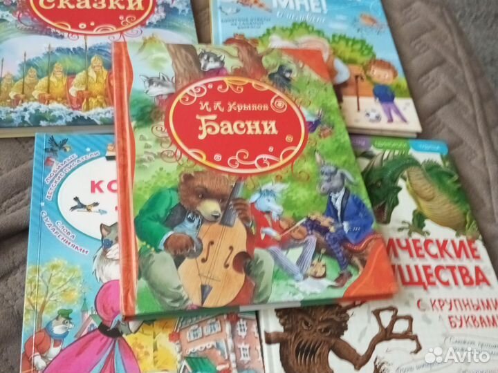 Детские книги