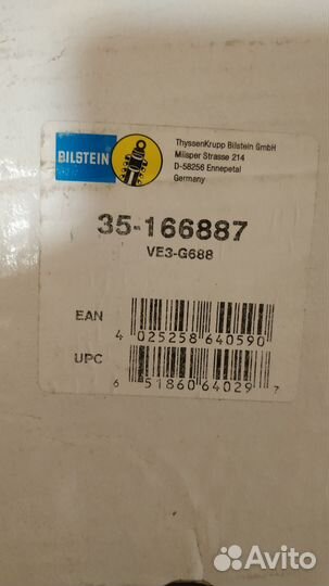 Амортизатор Bilstein B6 Performance 35 166887