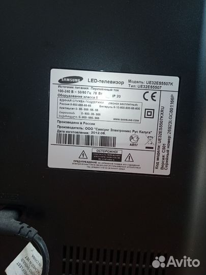 Самсунг смарт тв