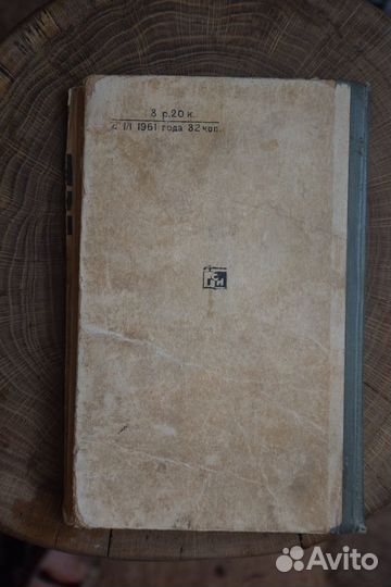 Справочник проектирования и сооружения скважин1960