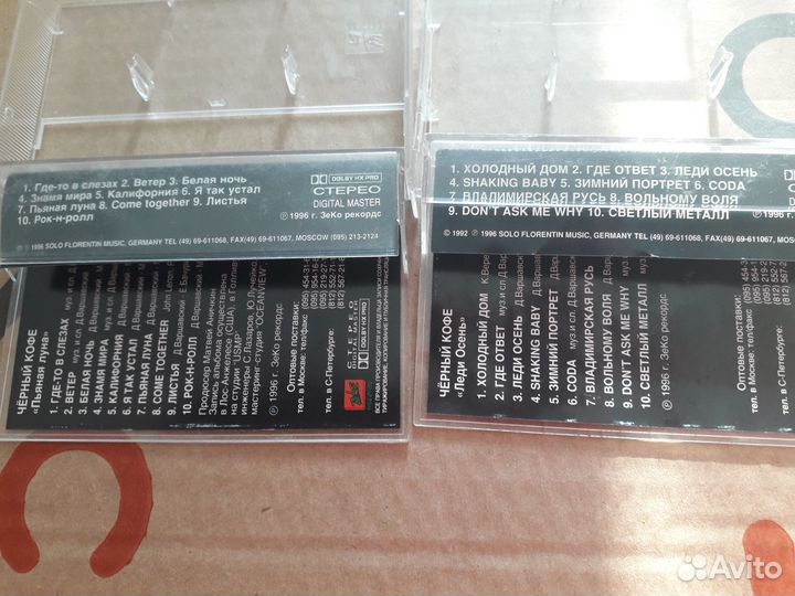 Аудиокассеты с качественной записью Рок-группа чер