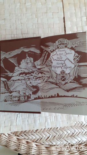 Валентин Пикуль. Побратимы