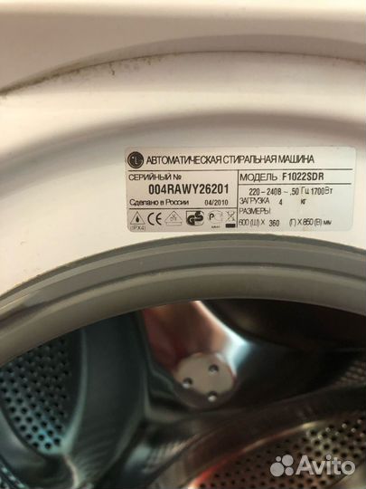 Стиральная машина Indesit на запчасти