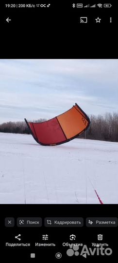 Кайт Slingshot RPM, SST