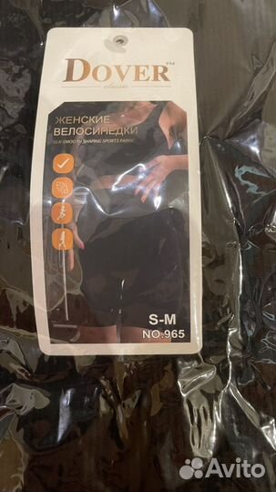 Велосидки новые шорты женские