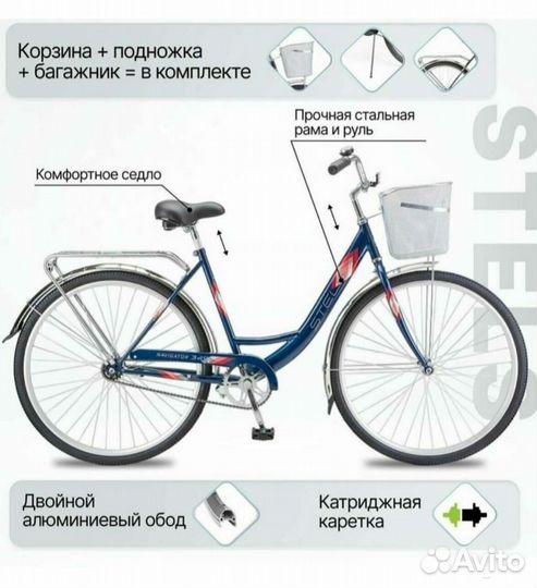 Велосипед Stels Navigator 345 C 28 Z010 20
