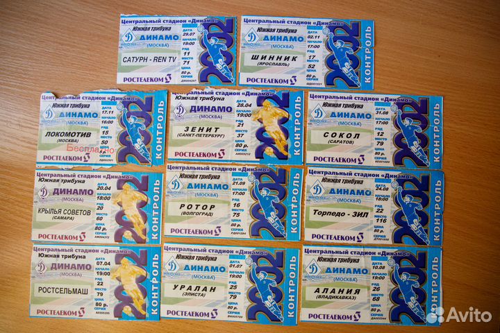 Билеты футбол хоккей Динамо Россия Торпедо