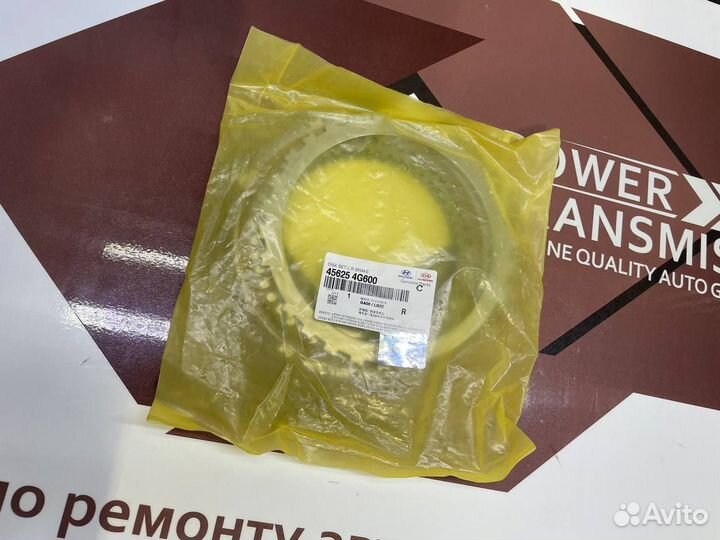 Комплект дисков A8MF1 Low/Reverse