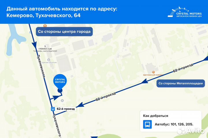 Honda CR-V 2.4 AT, 2008, 245 000 км