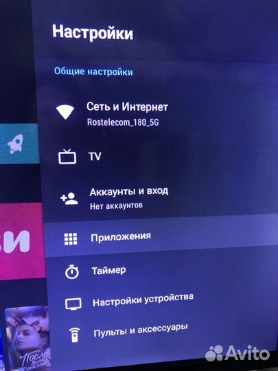 Телевизор Сяоми smart tv 32