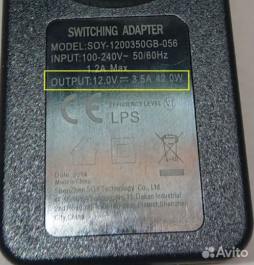 Блок питания (сетевой адаптер) 12В. 3.5А