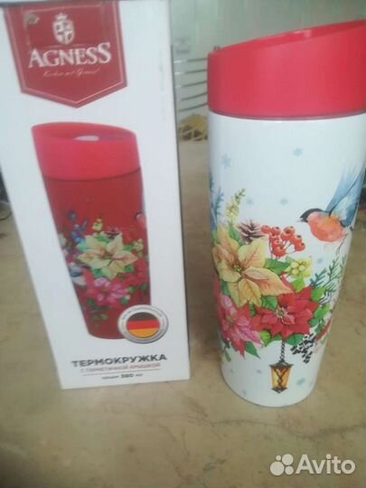 Термокружка