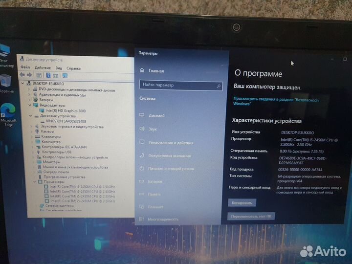 Большой быстрый Packard Bell Core i5 SSD