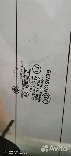 Стекло Hyundai Tucson