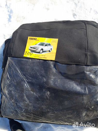 Чехлы для авто на сиденья