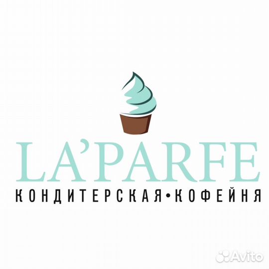 Бариста в кондитерскую