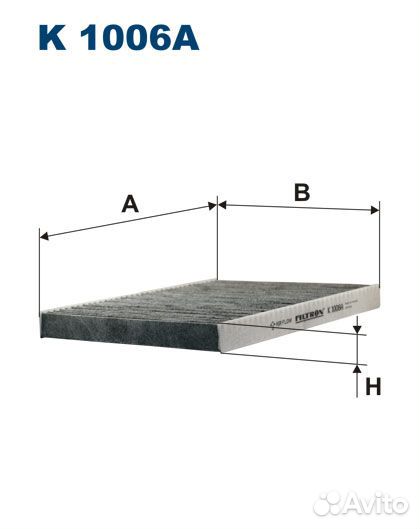 Фильтр салона audi A3/TT 96/skoda octavia 96/VW G3
