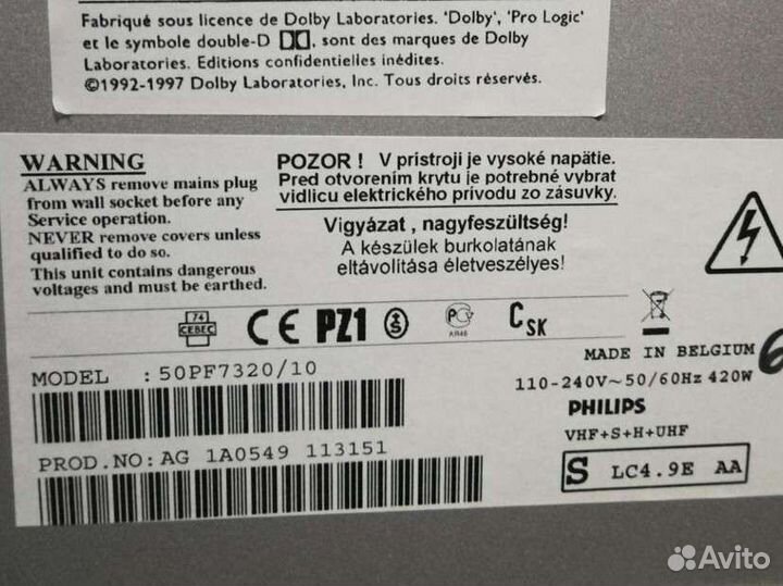 Philips 50