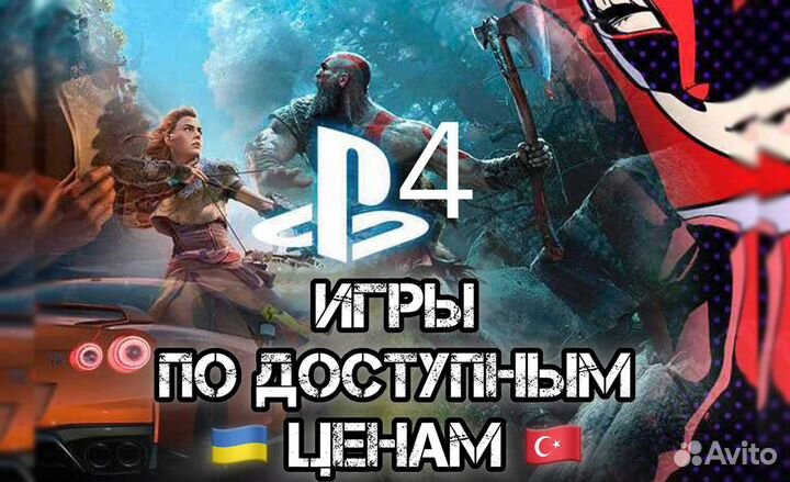 Игры PS5 - PS Store Украина / helldivers 2 стандар