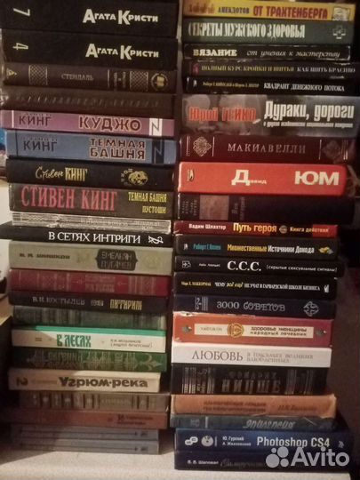 Книги разные жанры