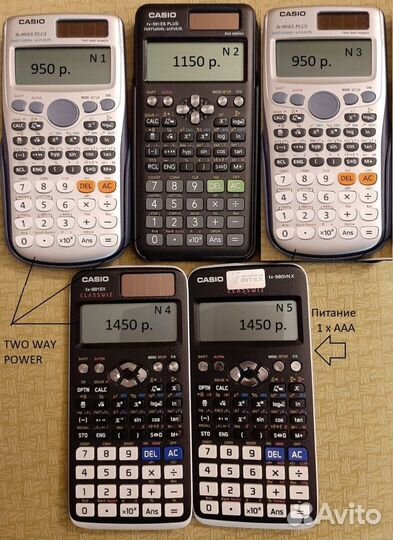 Инженерный калькулятор casio FX-991ES/EX/580VN X