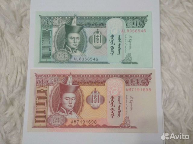 Банкноты Монголии - Тугрики. UNC