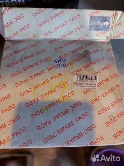 Тормозные колодки Nissan almera classic 06