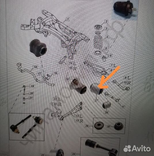 2 Сайлентблока Geely Emgrand X7