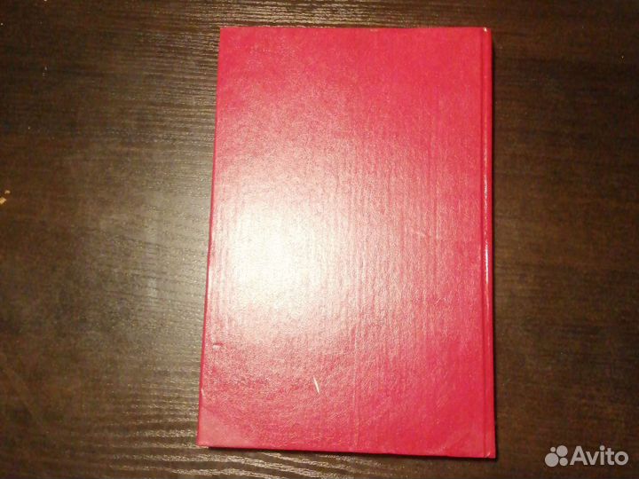 Обществоведение для выпускного класса