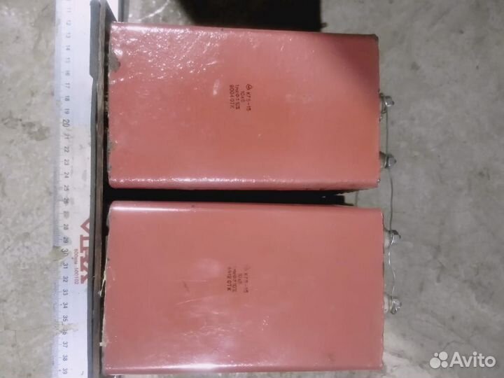 Конденсаторы высоковольтные