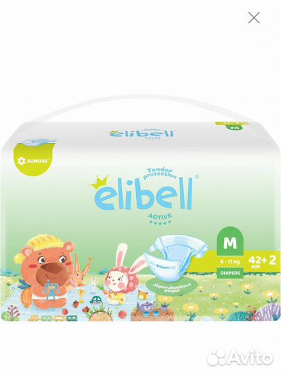 Памперсы детские 4-8 кг