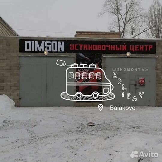 Автоэлектрик