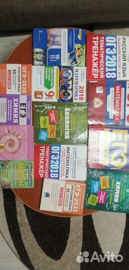 Книги огэ, егэ