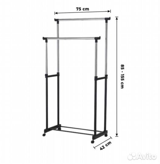 Вешалка напольная