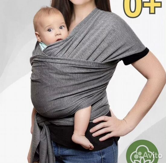 Слинг переноска доя новорожденных