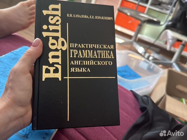 Практическая грамматика английского языка