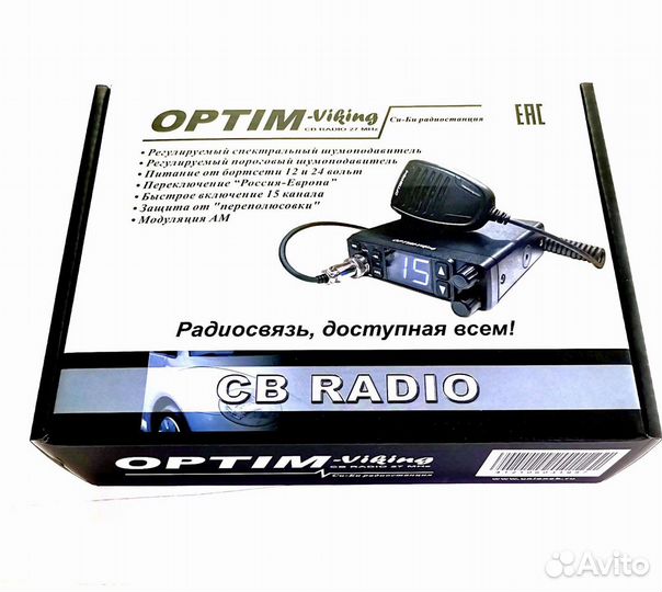 Автомобильная рация Optim Viking